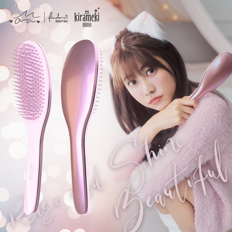 阿部マリア x Pandora's Beauty Box / キラメキブラシ　ブラッシング